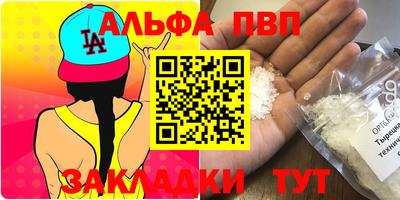 кокаин Бугуруслан