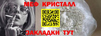 кокаин Бугуруслан