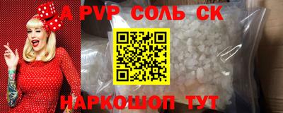 кокаин Бугуруслан