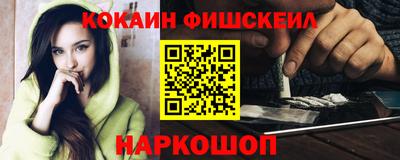 кокаин Бугуруслан