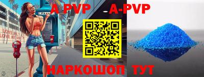 a pvp Будённовск