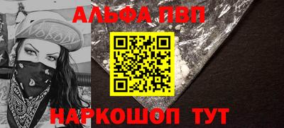 кокаин Бугуруслан