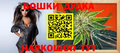кокаин Бугуруслан