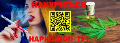 кокаин Бугуруслан