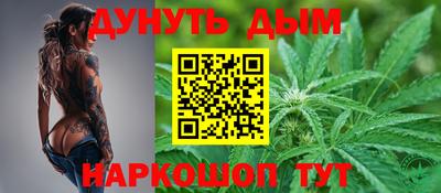 кокаин Бугуруслан