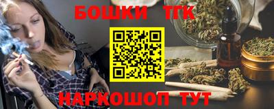 кокаин Бугуруслан