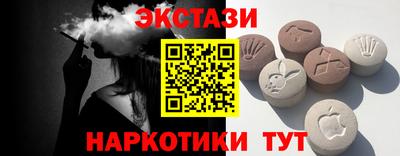 ГАЛЛЮЦИНОГЕННЫЕ ГРИБЫ Бузулук