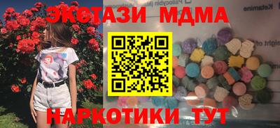 ГАЛЛЮЦИНОГЕННЫЕ ГРИБЫ Бузулук