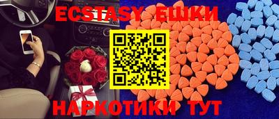 ГАЛЛЮЦИНОГЕННЫЕ ГРИБЫ Бузулук