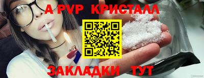a pvp Будённовск