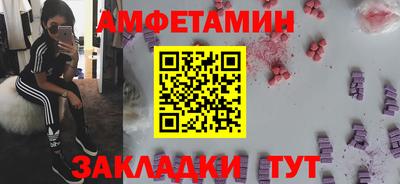 ГАЛЛЮЦИНОГЕННЫЕ ГРИБЫ Бузулук