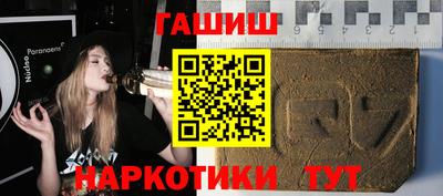 кокаин Бугуруслан