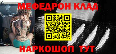 кокаин Бугуруслан