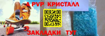 a pvp Будённовск