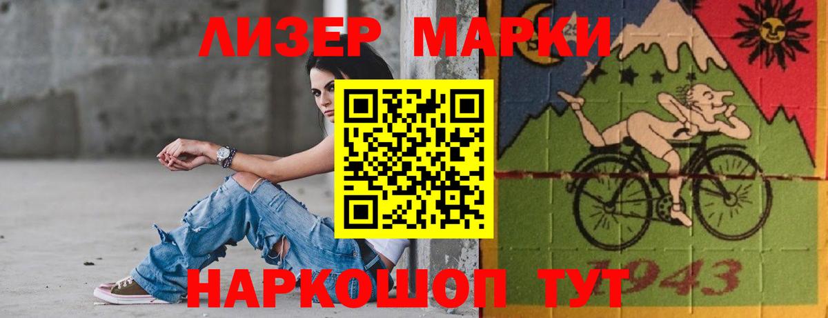 Кандалакша  LSD-25 экстази ecstasy  ОМГ ОМГ tor  Вход с VPN  LSD-25 экстази ecstasy 