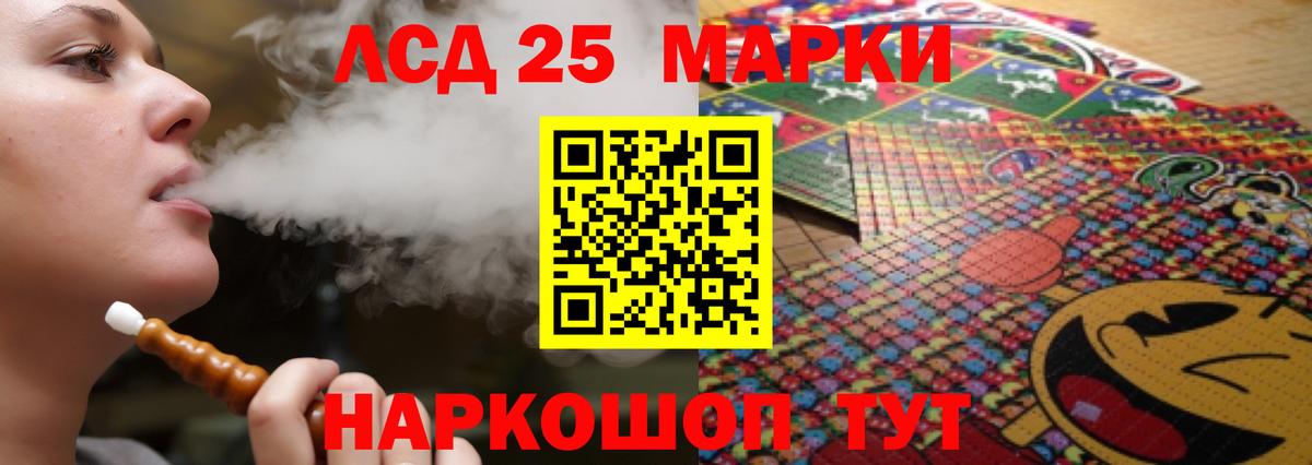 ЛСД экстази кислота Кандалакша