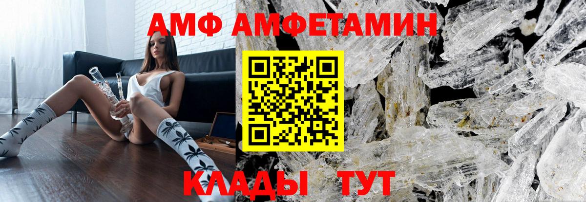 Кандалакша  Канабис  Кокаин  Гашиш  Вход с VPN  Мефедрон кристаллы  Cocaine 