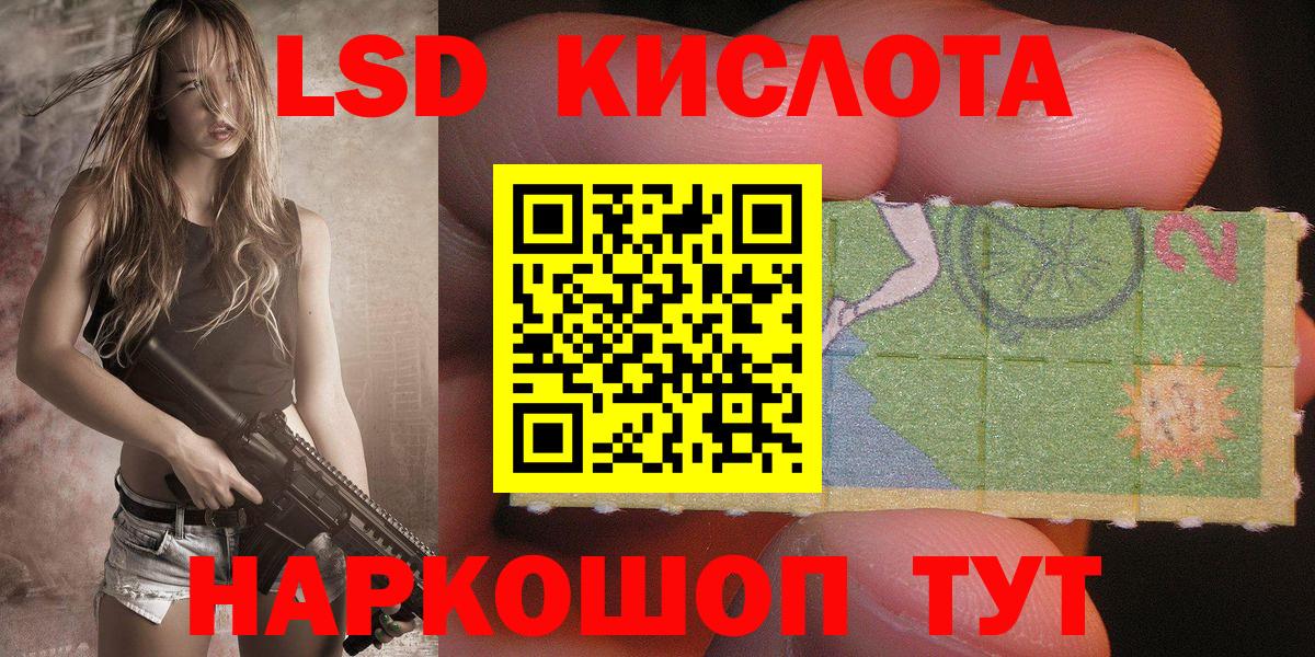 Кандалакша  Марки NBOMe 1,5мг  Вход с VPN  Марки NBOMe 1,5мг 