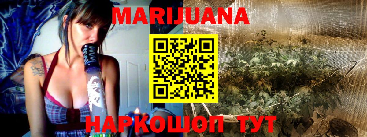 Бошки марихуана ГИДРОПОН Кандалакша